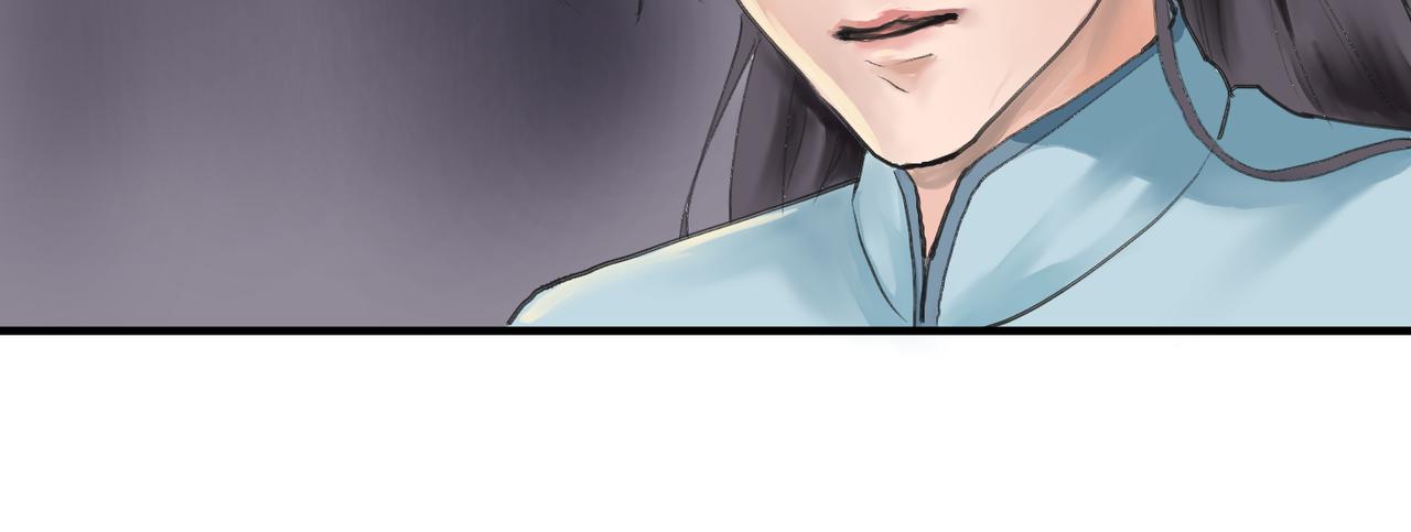 《药灵界异闻录》神仙眷侣 第5页