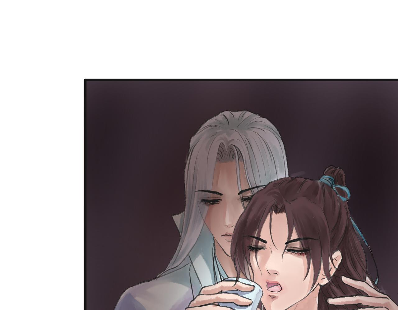 《药灵界异闻录》神仙眷侣 第7页