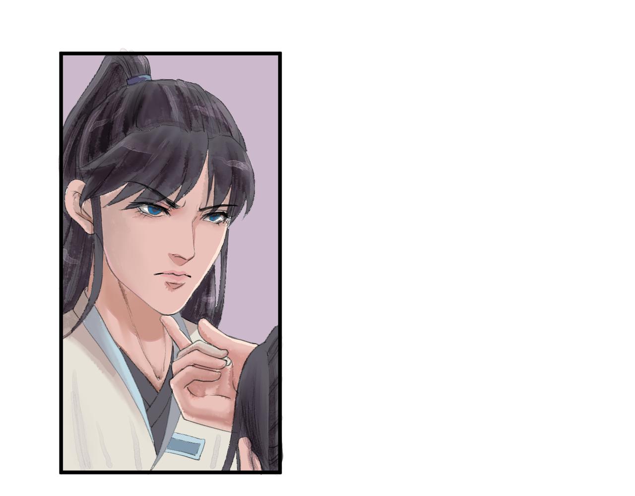 《药灵界异闻录》本草的秘密 第11页