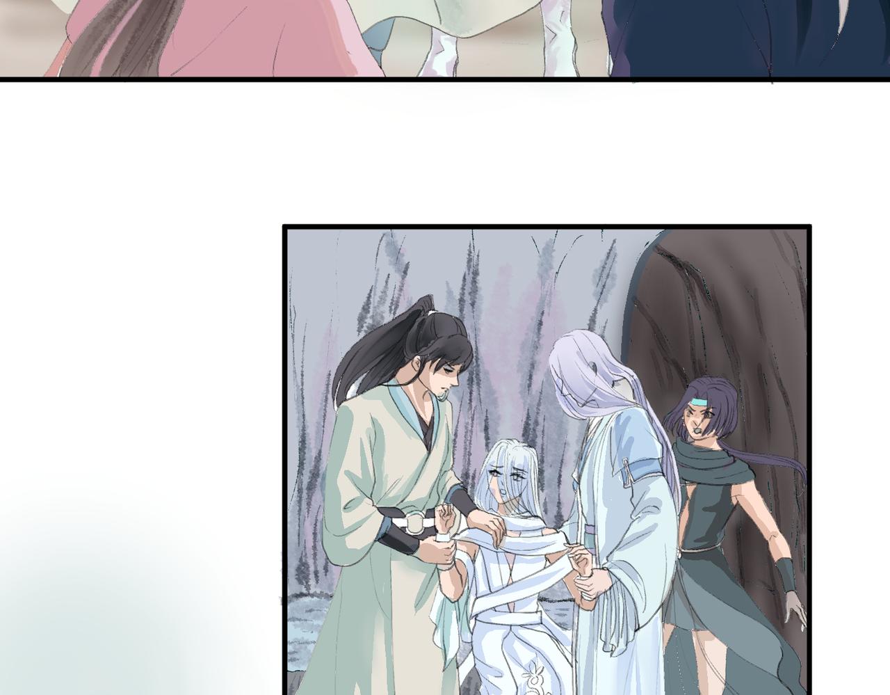 《药灵界异闻录》本草的秘密 第33页