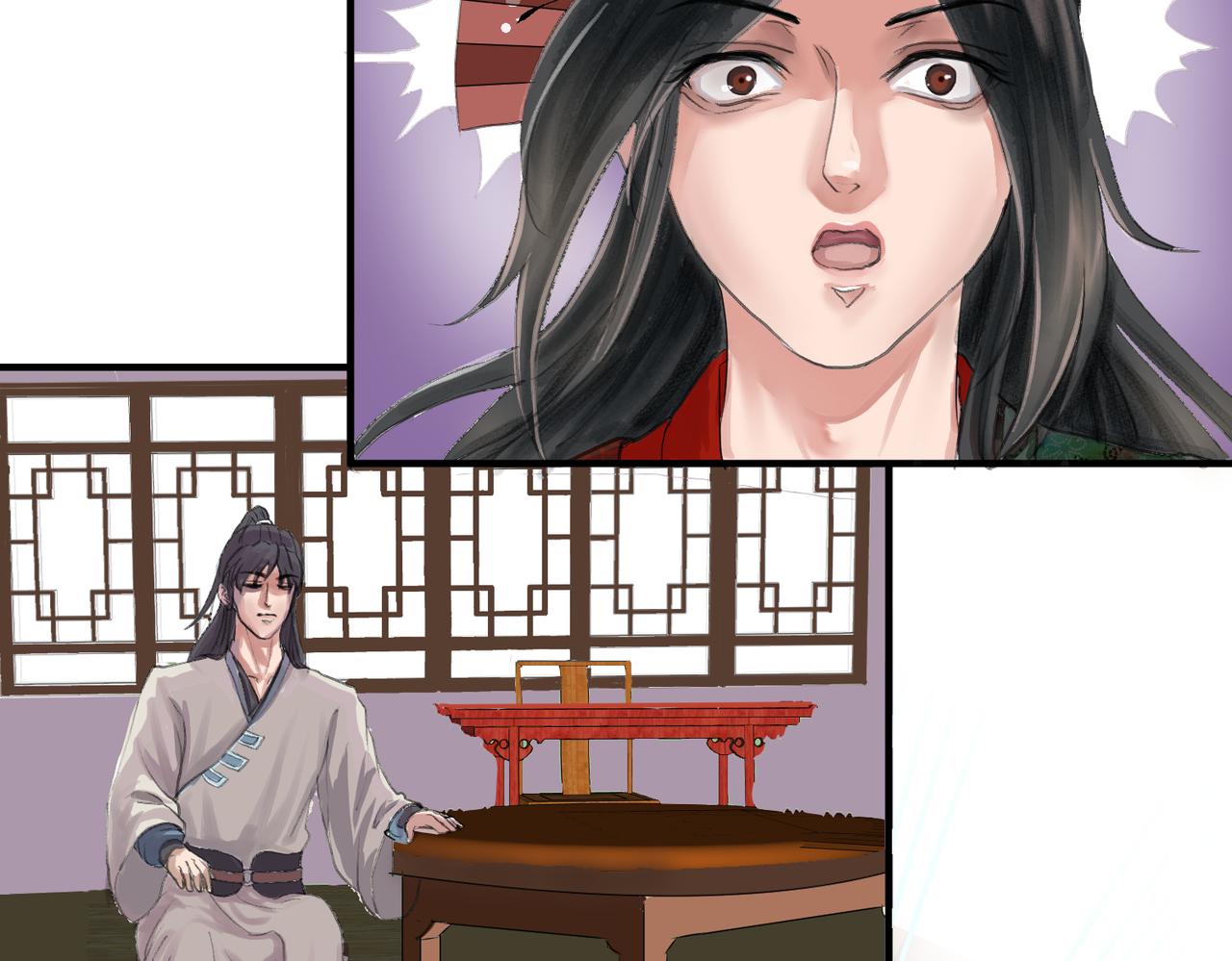 《药灵界异闻录》本草的秘密 第3页