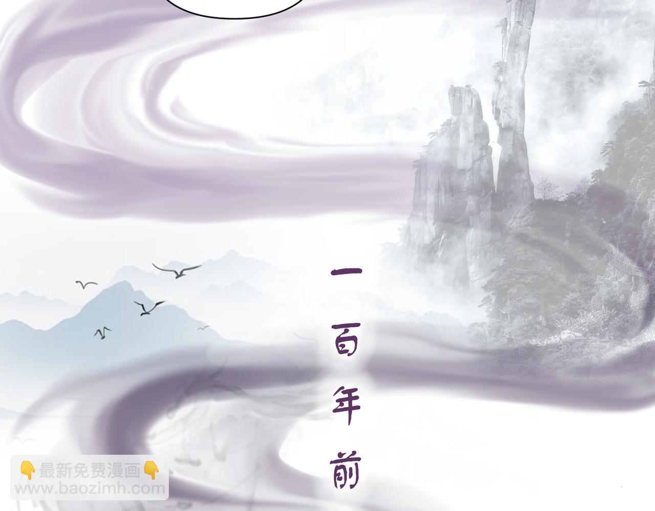 《药灵界异闻录》深宫往事 第17页