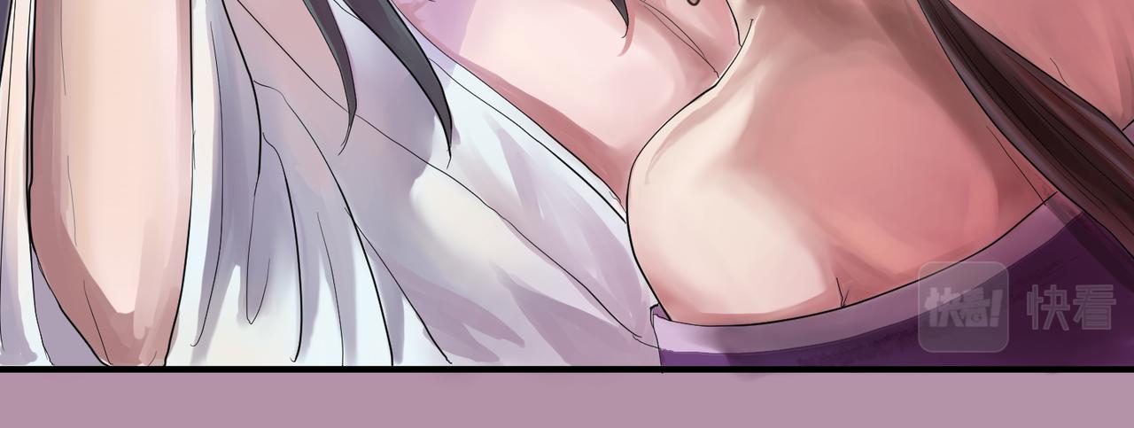 《药灵界异闻录》深宫往事 第30页