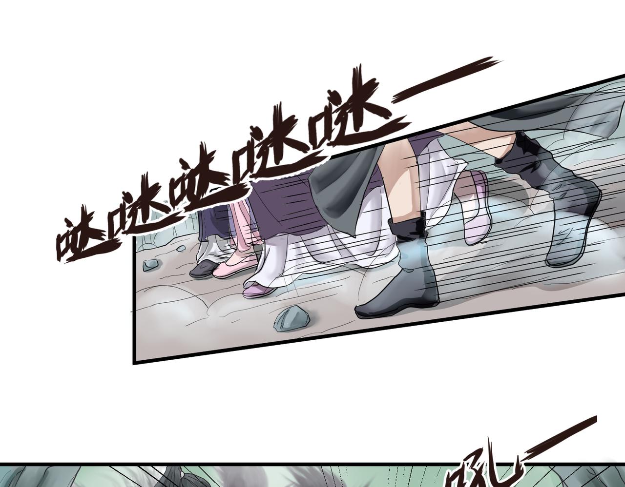《药灵界异闻录》深宫往事 第6页