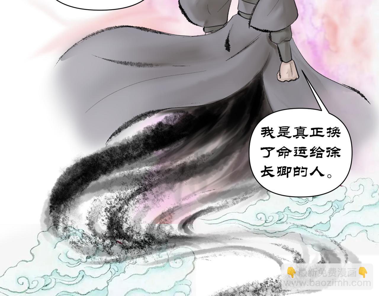 《药灵界异闻录》前世少年 第10页
