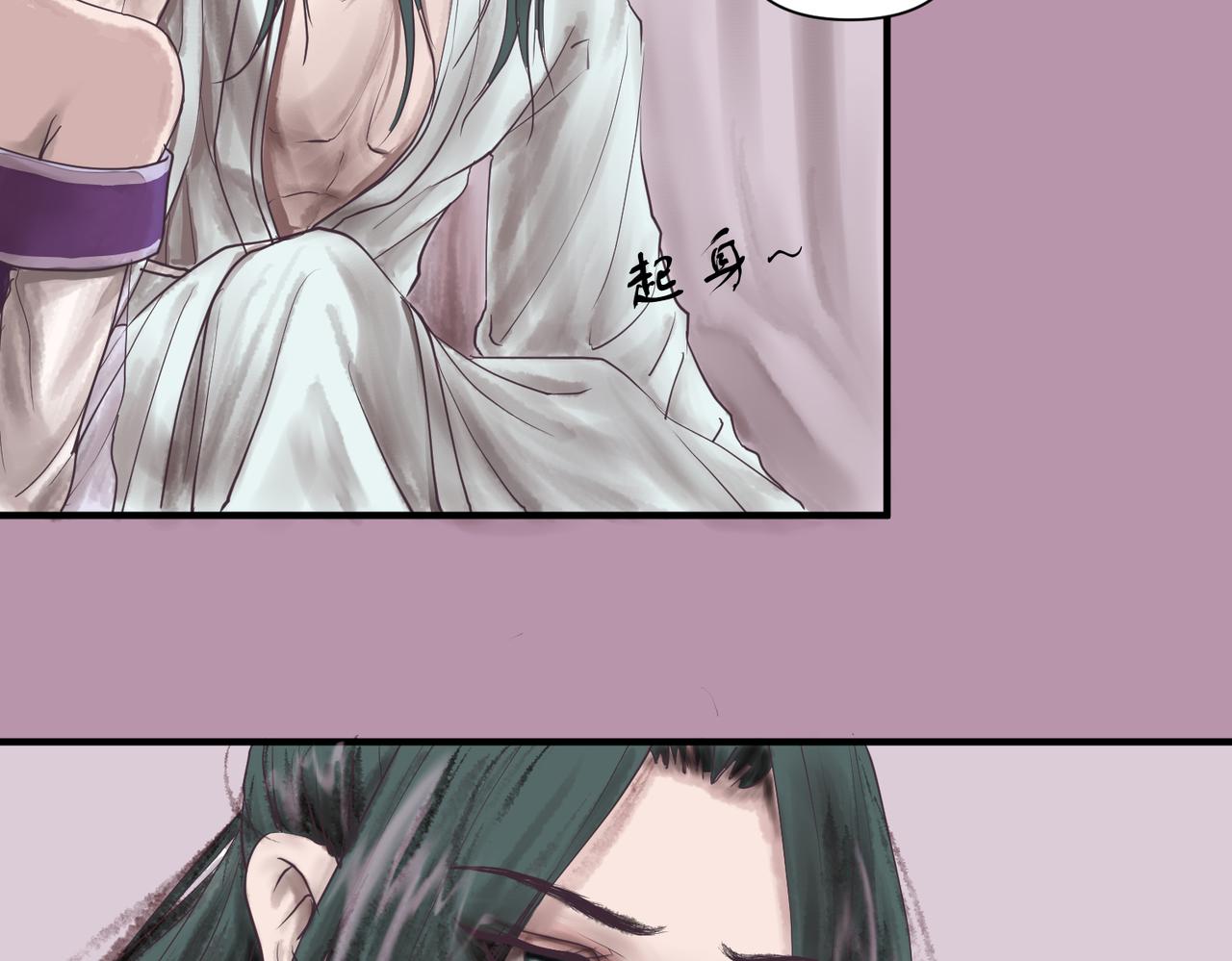 《药灵界异闻录》帝君的震怒 第3页