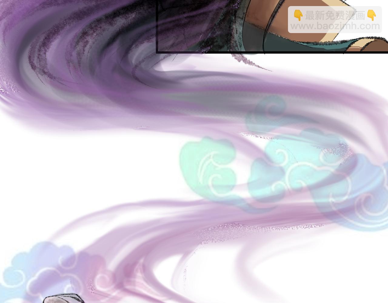 《药灵界异闻录》帝君的震怒 第48页