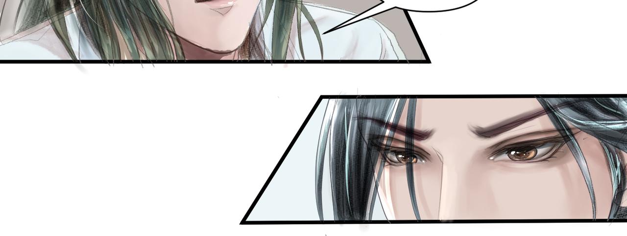 《药灵界异闻录》国之祸殃 第11页