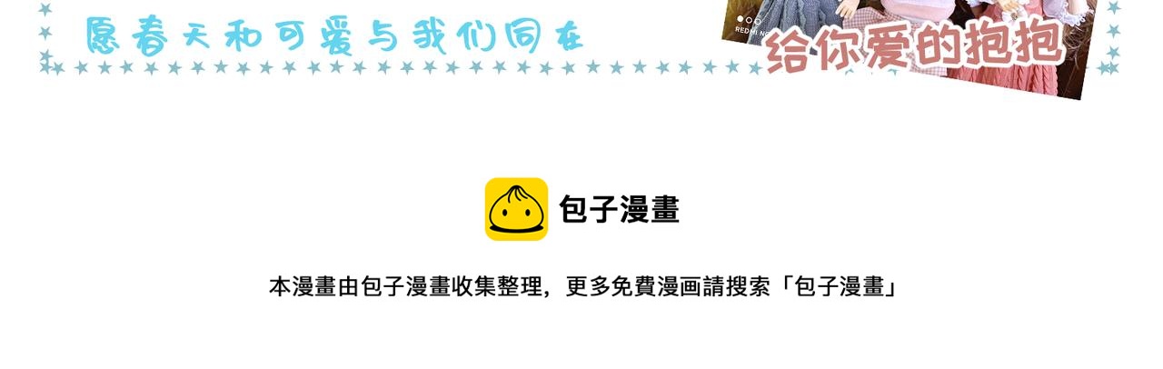 《药灵界异闻录》国之祸殃 第38页