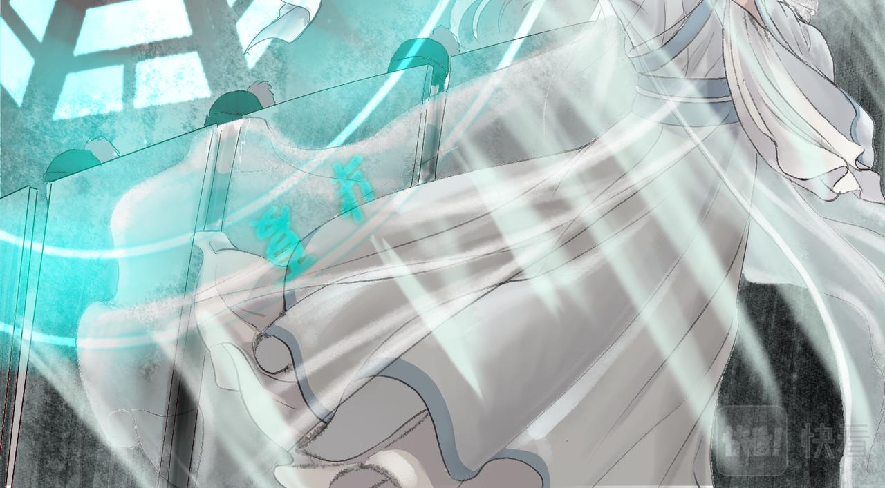 《药灵界异闻录》国之祸殃 第6页