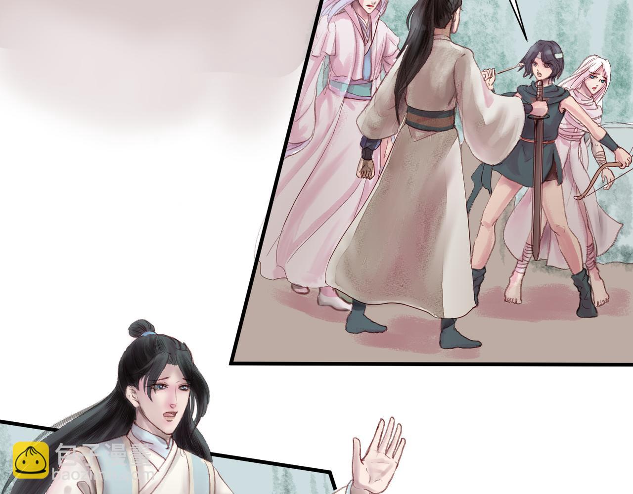 《药灵界异闻录》本草封印（最终话） 第2页