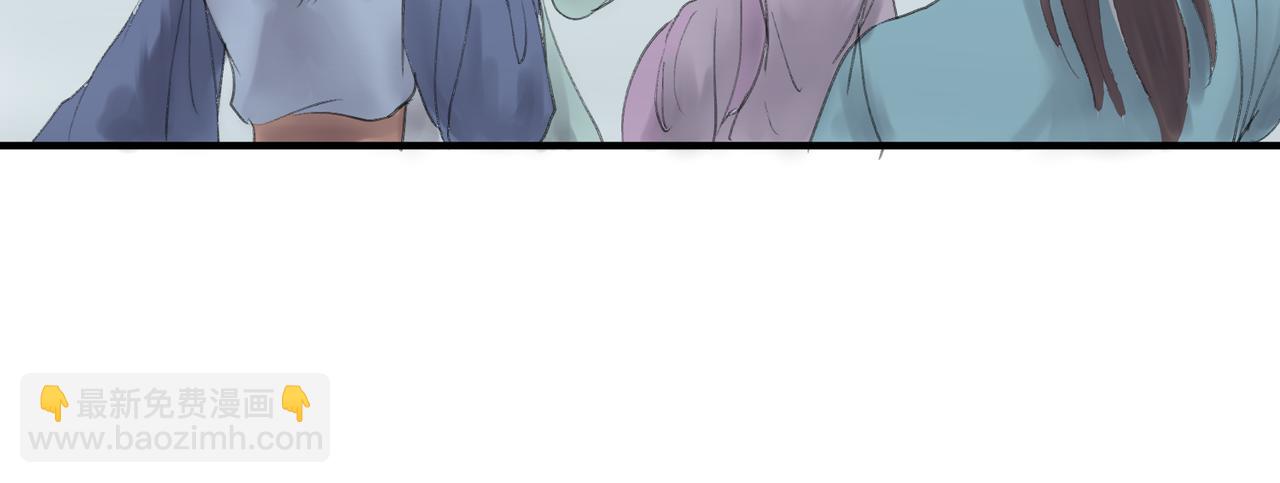 《药灵界异闻录》本草封印（最终话） 第37页