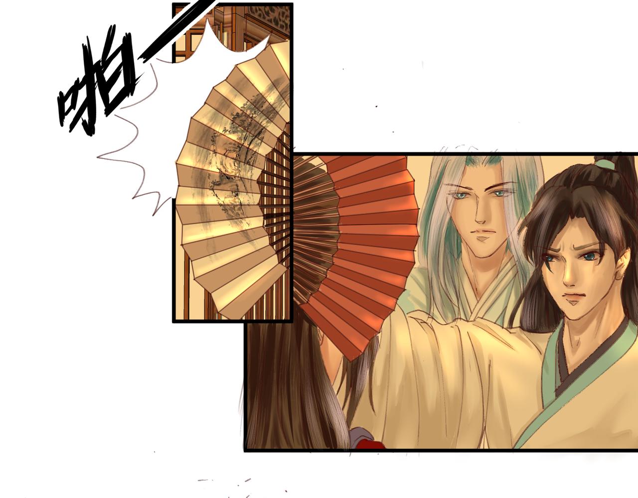 《药灵界异闻录》本草封印（最终话） 第49页