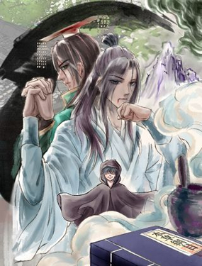 《药灵界异闻录》漫画封面图 - tl漫画