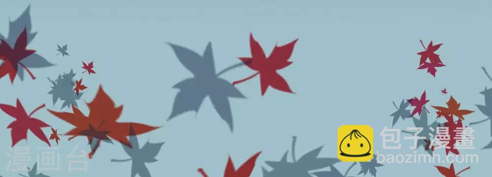 《风流王爷俏驸马》第9话 苏筱 第3页