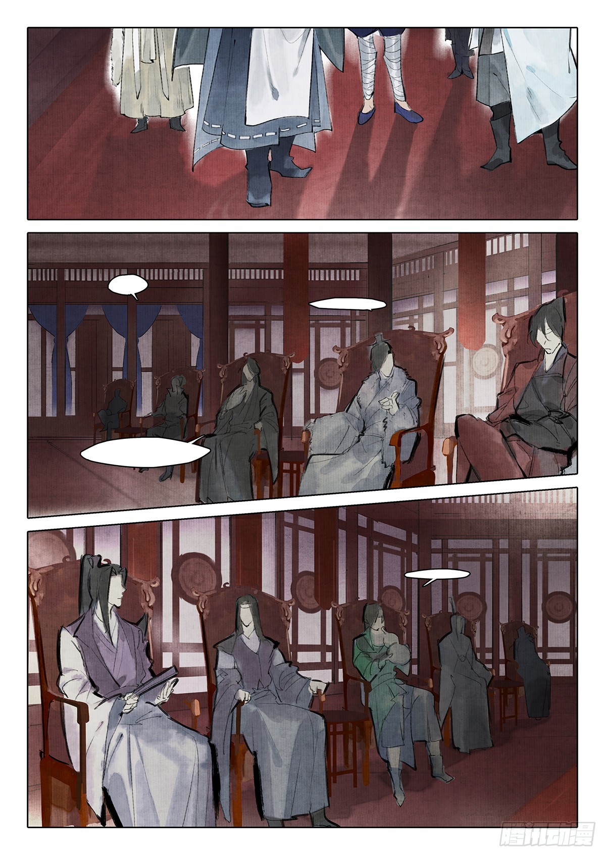 《少年八荒之天峰论剑》第五话 第3页