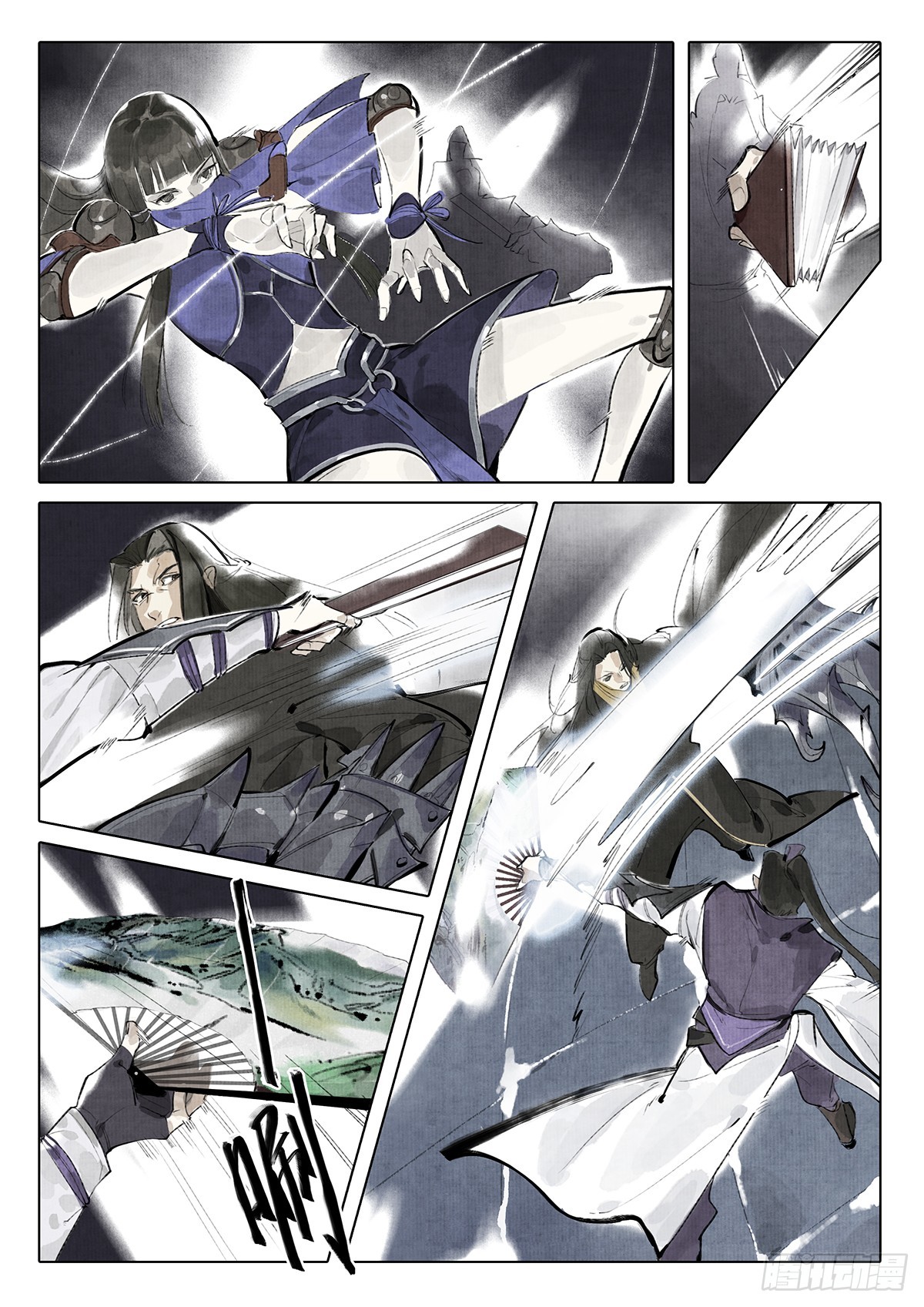《少年八荒之天峰论剑》第十二话 第8页