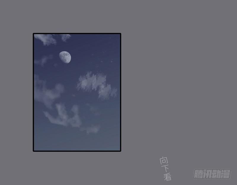 《为你盛放》鬼魅 第10页