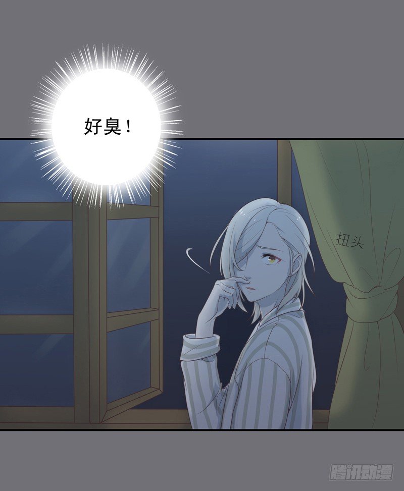 《为你盛放》鬼魅 第16页