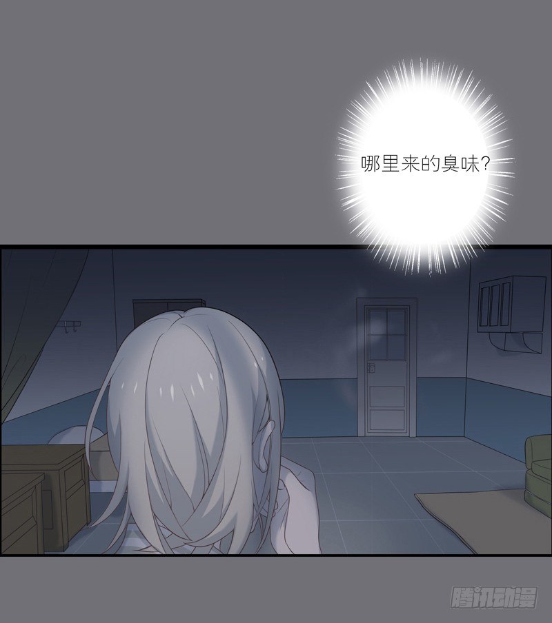 《为你盛放》鬼魅 第17页