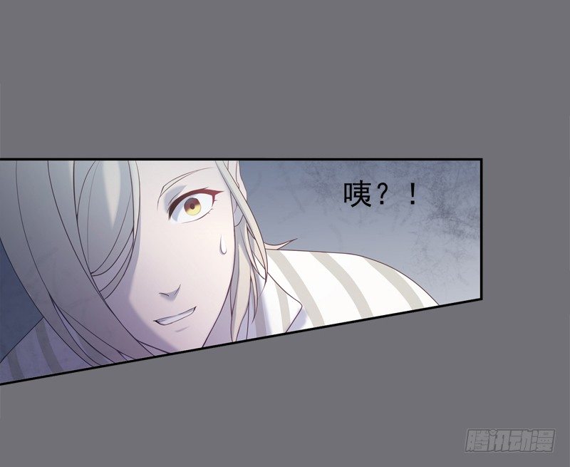 《为你盛放》鬼魅 第22页