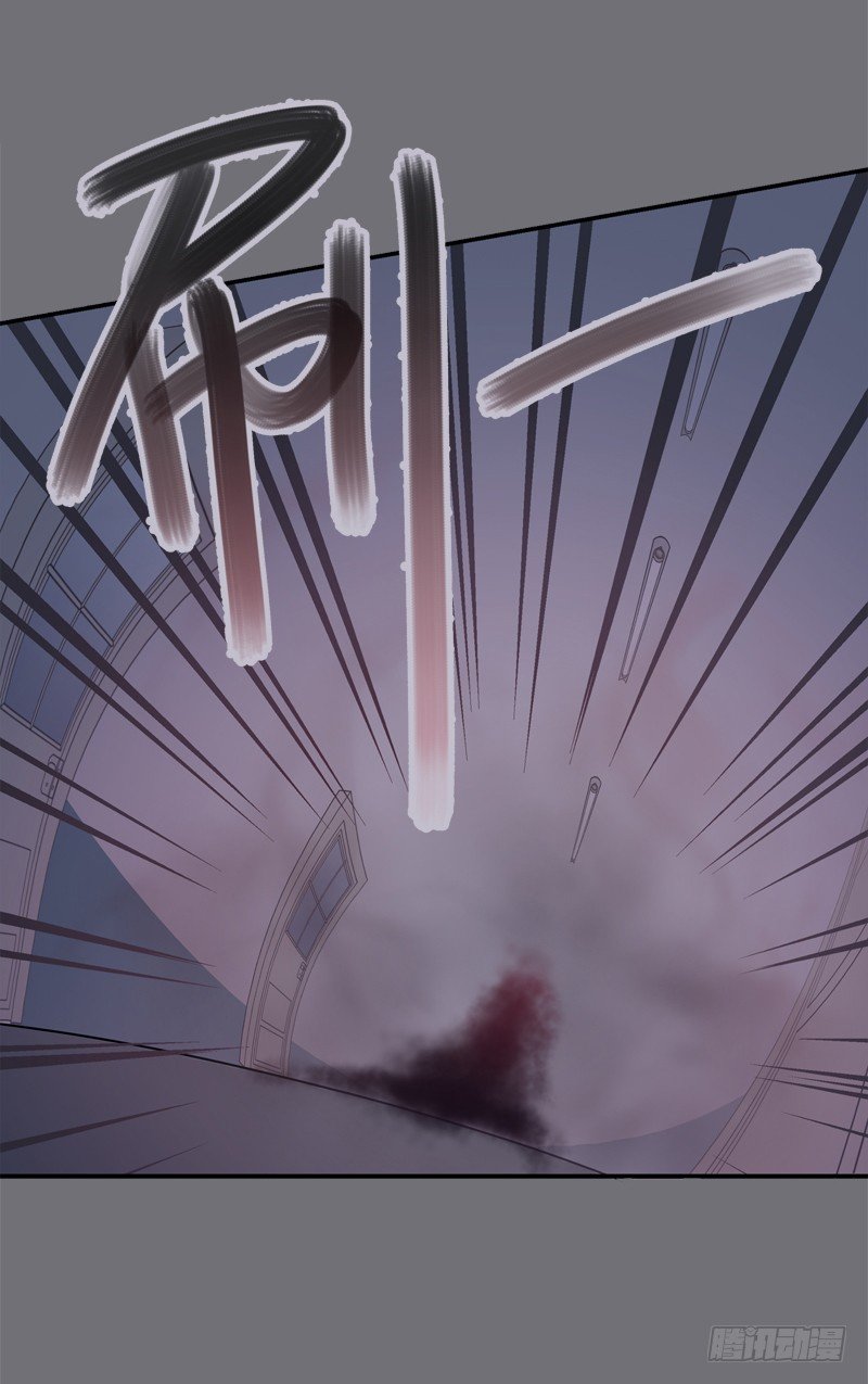 《为你盛放》鬼魅 第23页