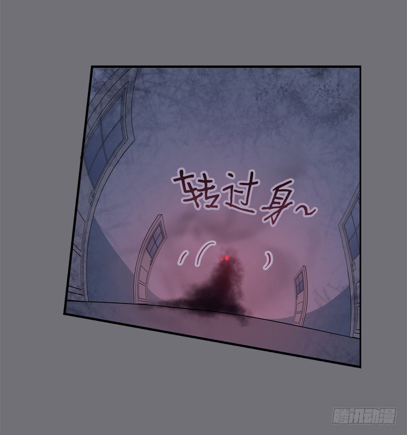 《为你盛放》鬼魅 第25页