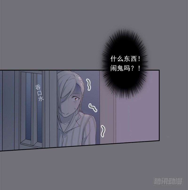 《为你盛放》鬼魅 第27页