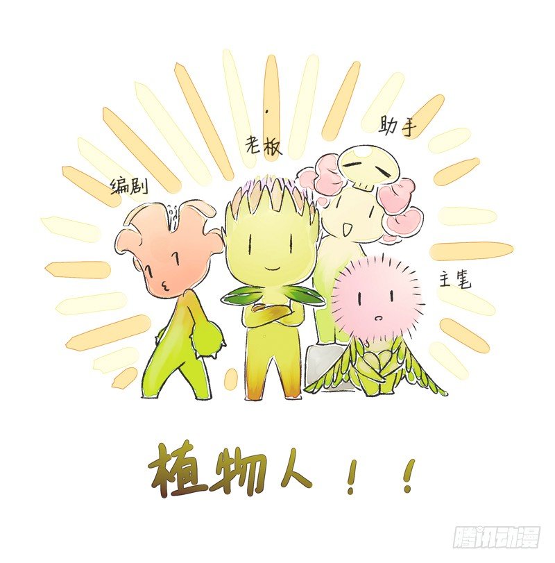 《为你盛放》鬼魅 第39页