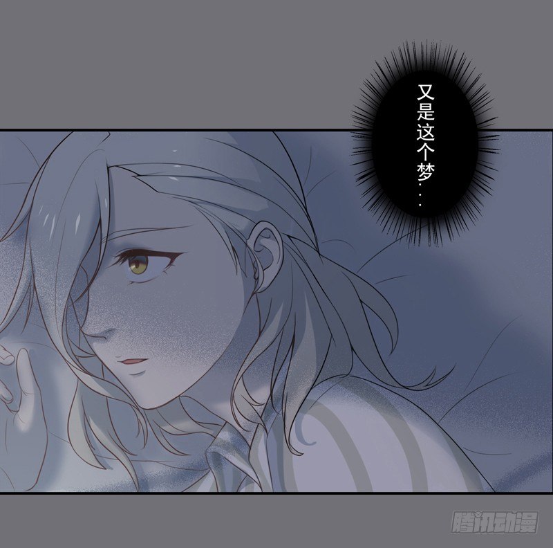 《为你盛放》鬼魅 第4页