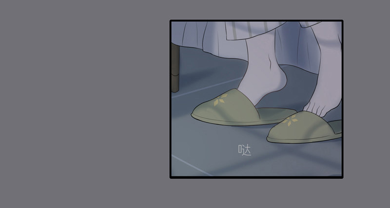 《为你盛放》鬼魅 第6页