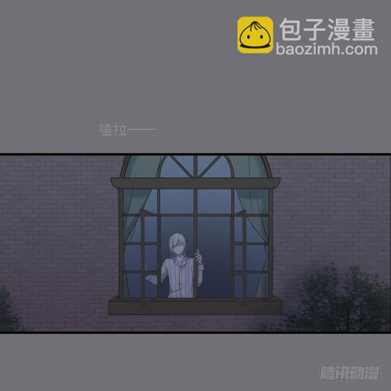 《为你盛放》鬼魅 第9页