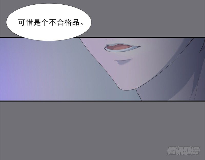 《为你盛放》相遇 第13页