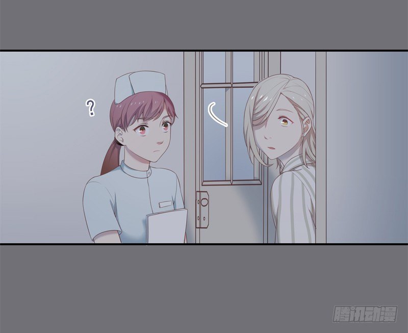 《为你盛放》相遇 第27页