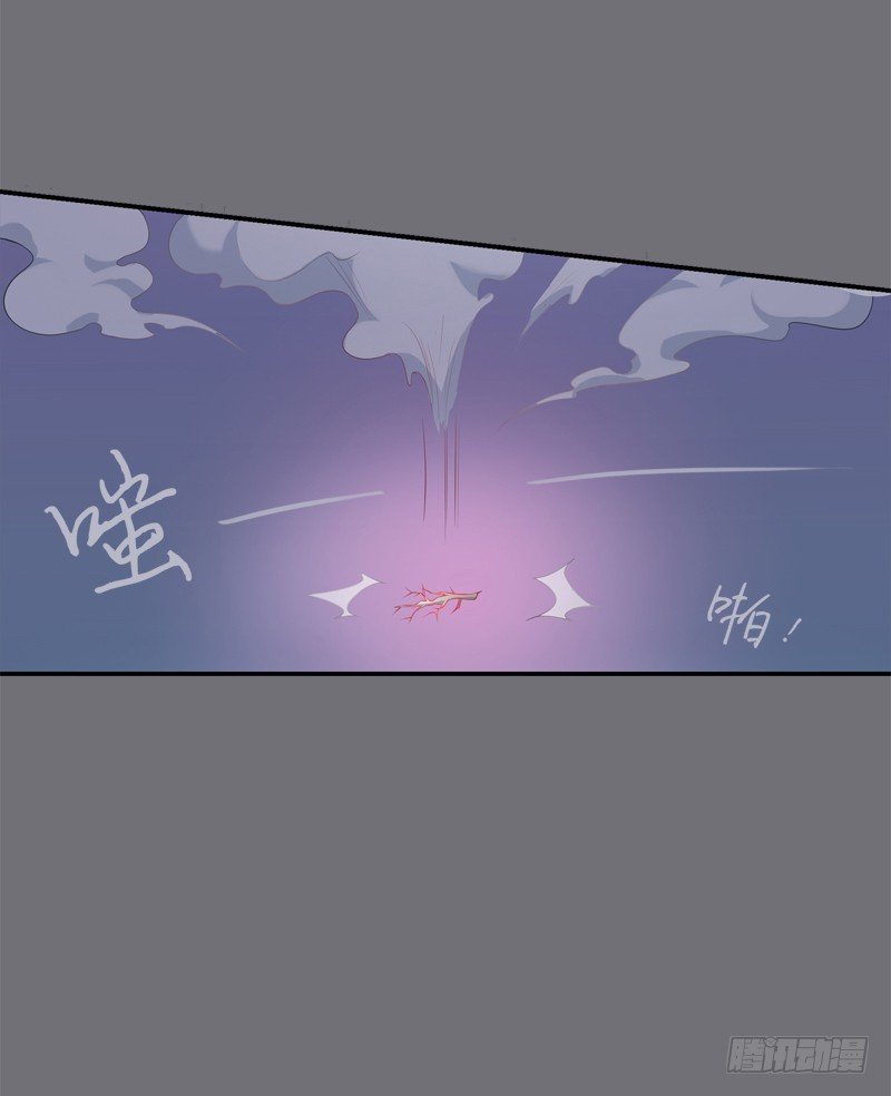 《为你盛放》相遇 第5页