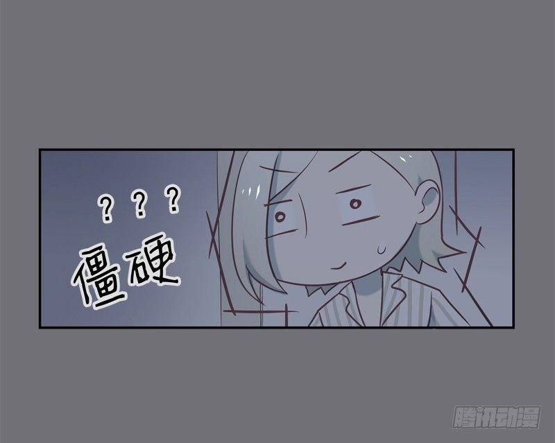 《为你盛放》相遇 第7页