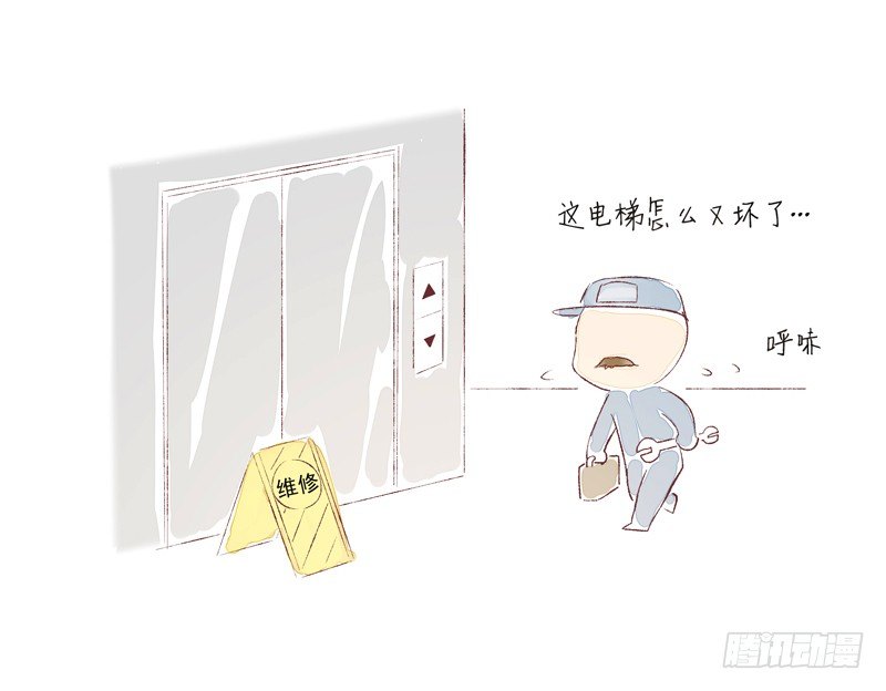 《为你盛放》奇怪的声音 第42页