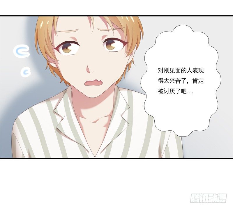 《为你盛放》同类 第11页