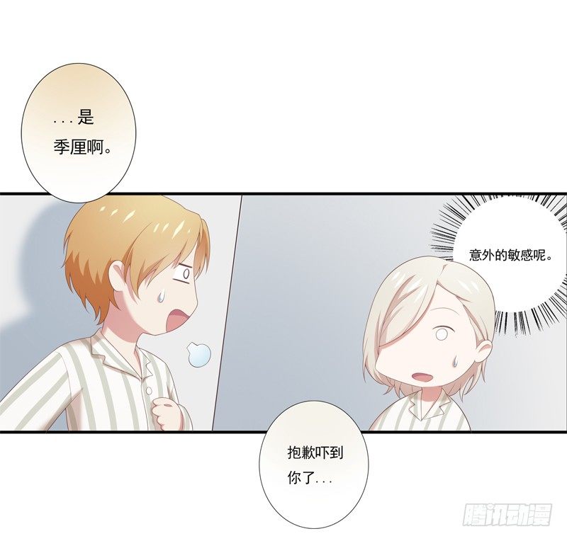 《为你盛放》同类 第16页