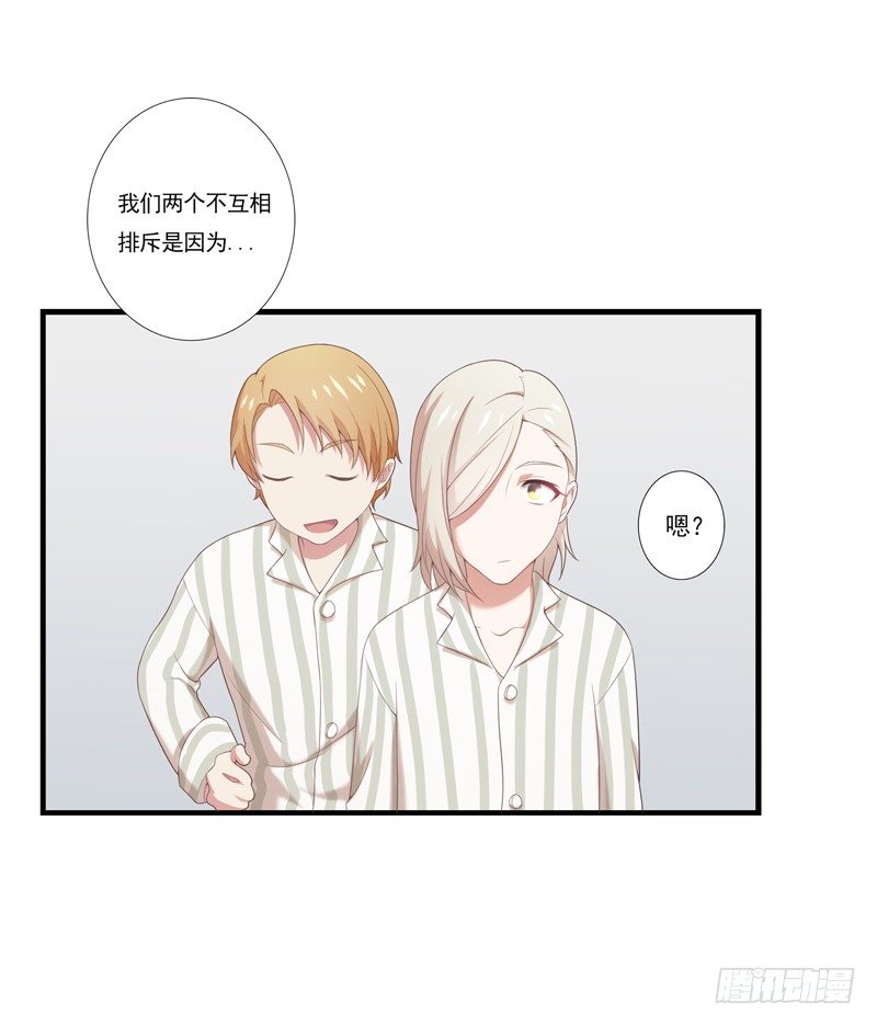 《为你盛放》同类 第20页