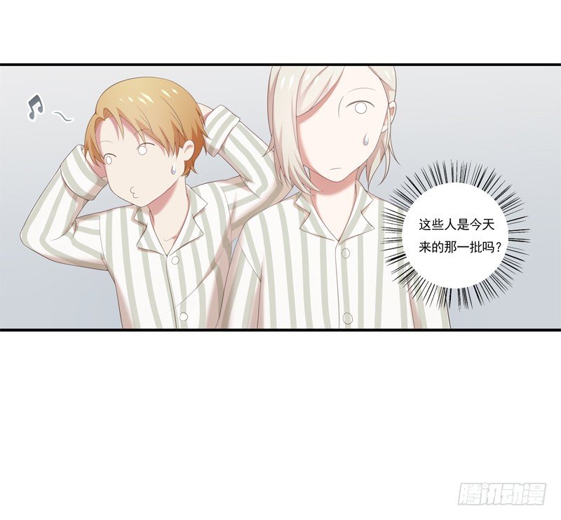 《为你盛放》同类 第23页