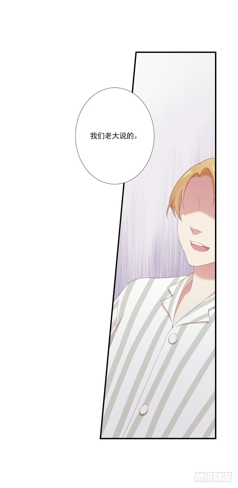 《为你盛放》同类 第28页