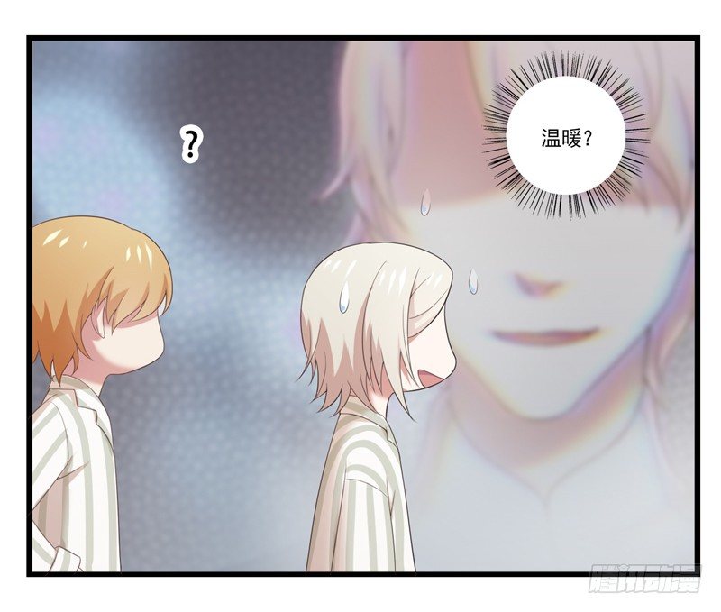 《为你盛放》同类 第31页