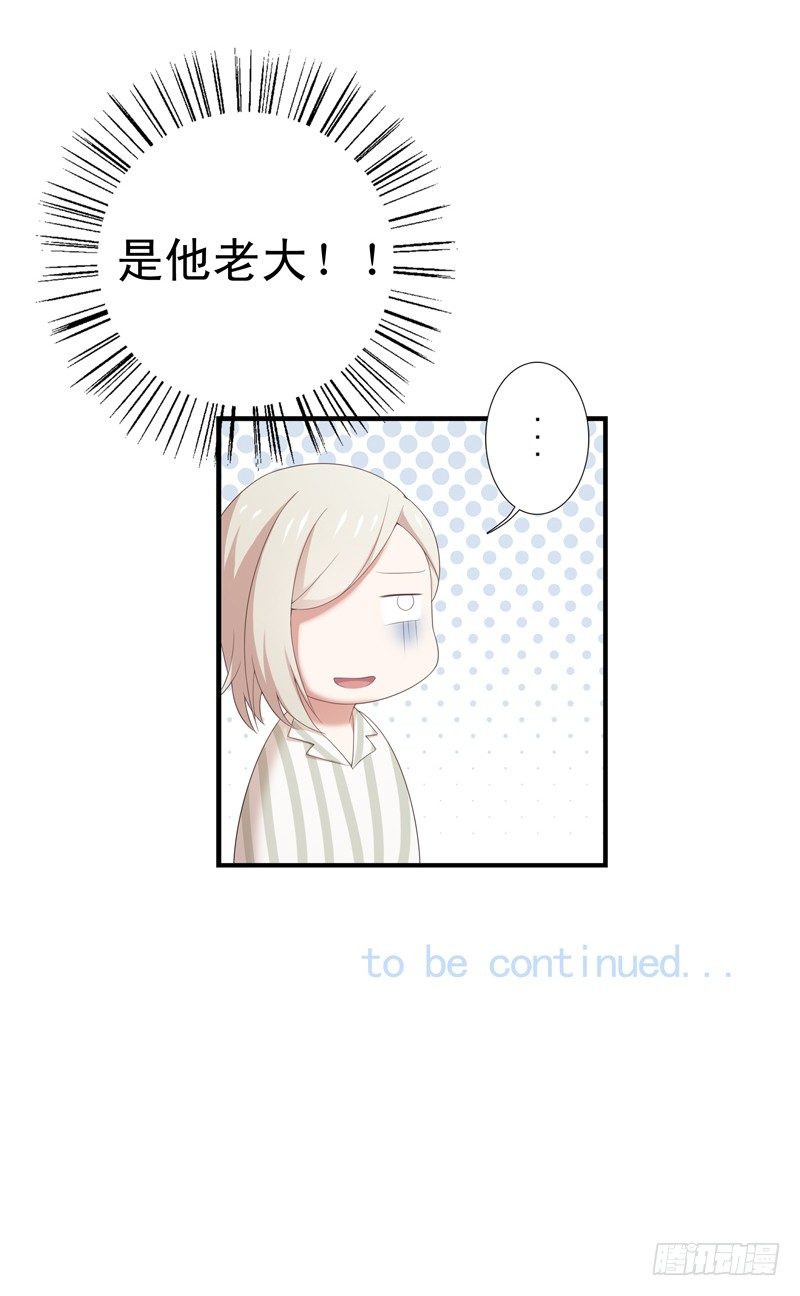 《为你盛放》同类 第32页