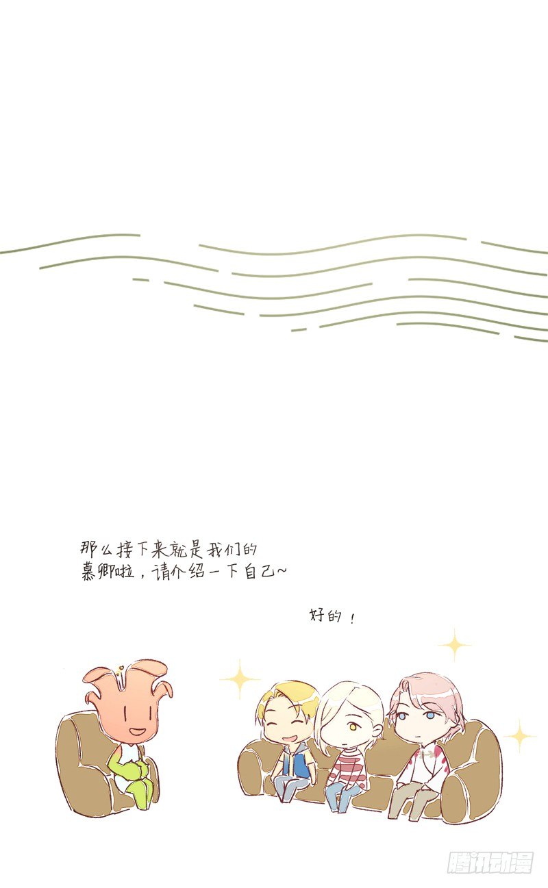 《为你盛放》同类 第33页