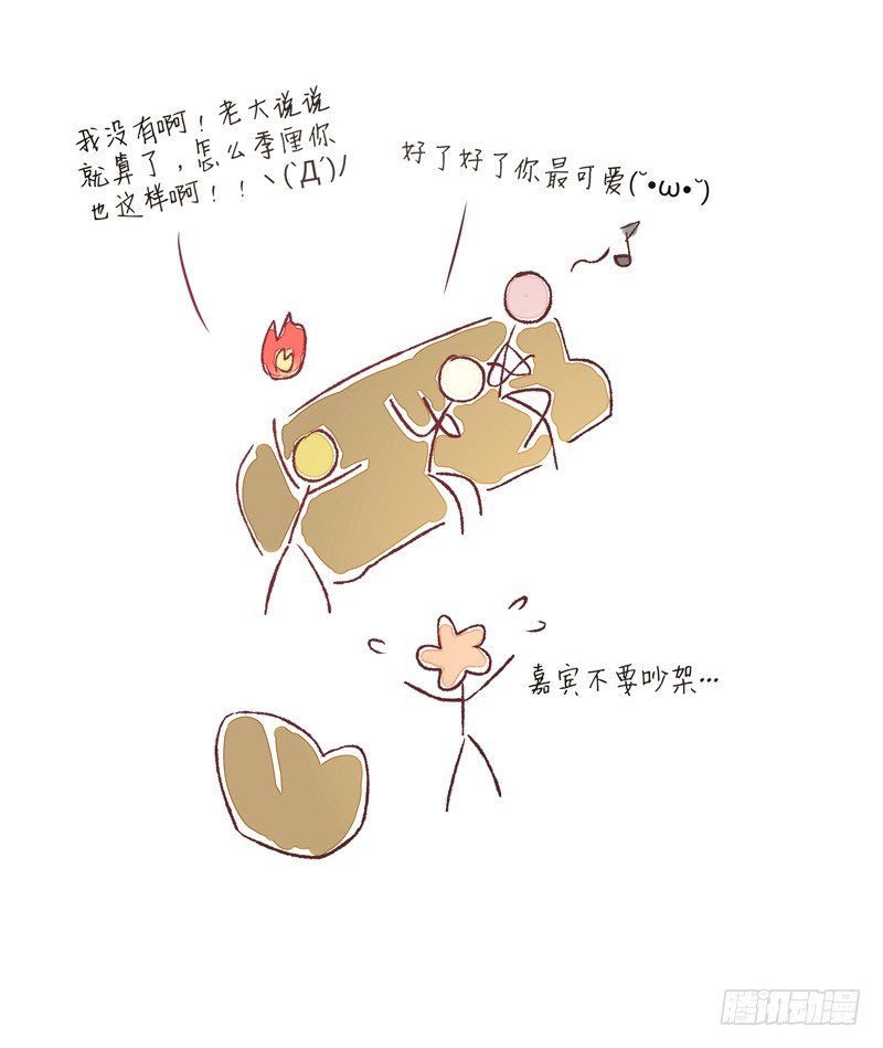 《为你盛放》同类 第36页