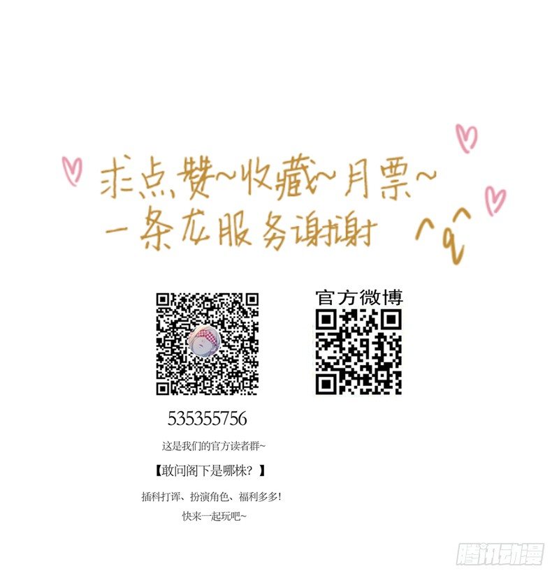 《为你盛放》同类 第37页
