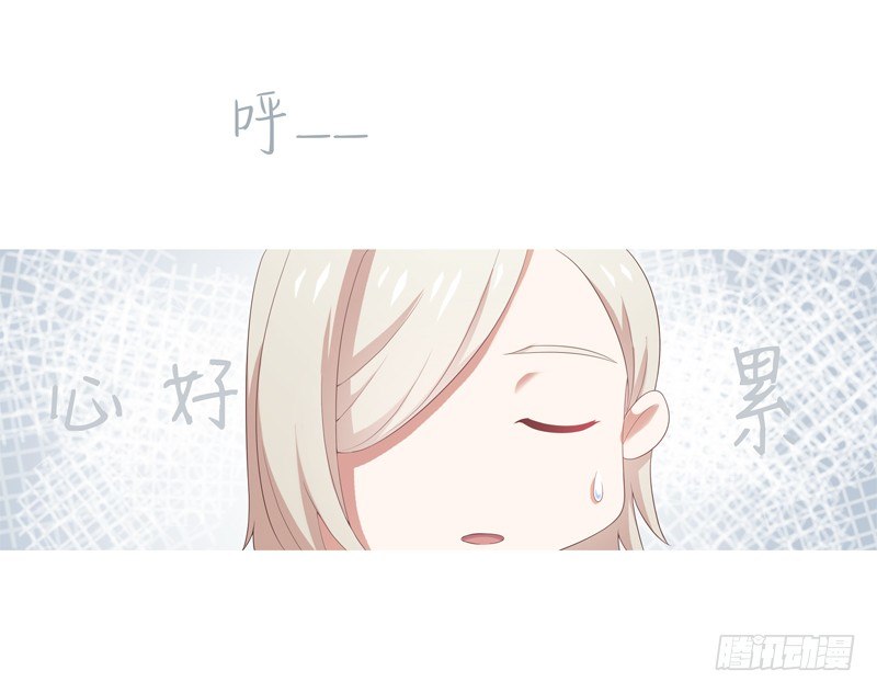 《为你盛放》同类 第4页