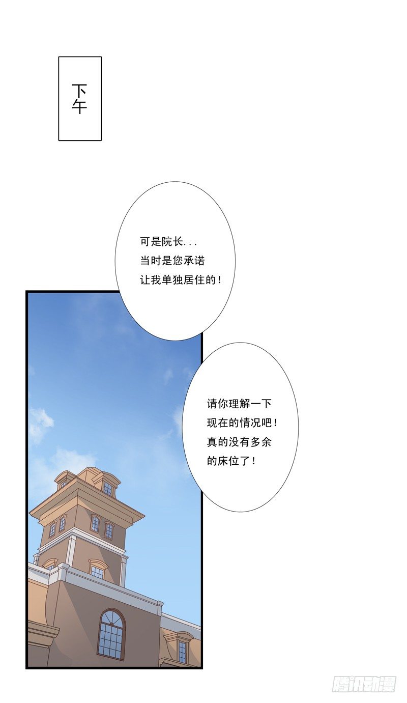 《为你盛放》同类 第5页