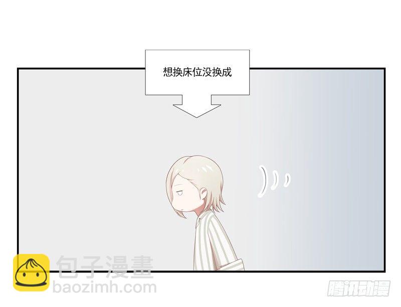 《为你盛放》同类 第8页